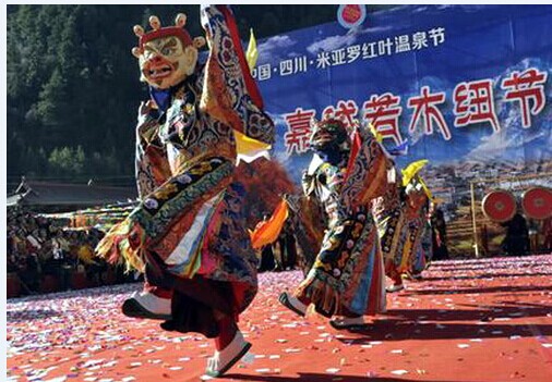 理县红叶温泉节开幕 体验嘉绒若木纽节