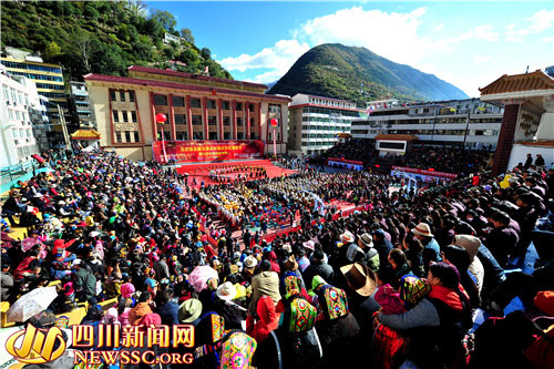 马尔康五届嘉绒锅庄文化旅游节开幕