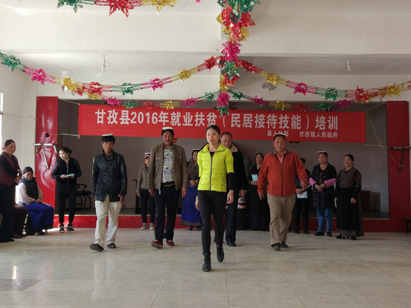 甘孜县就业扶贫架通致富的桥梁