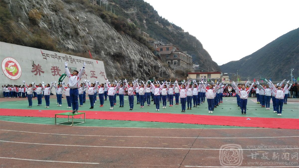 雅江县中学广播体操比赛：展示学生好风采