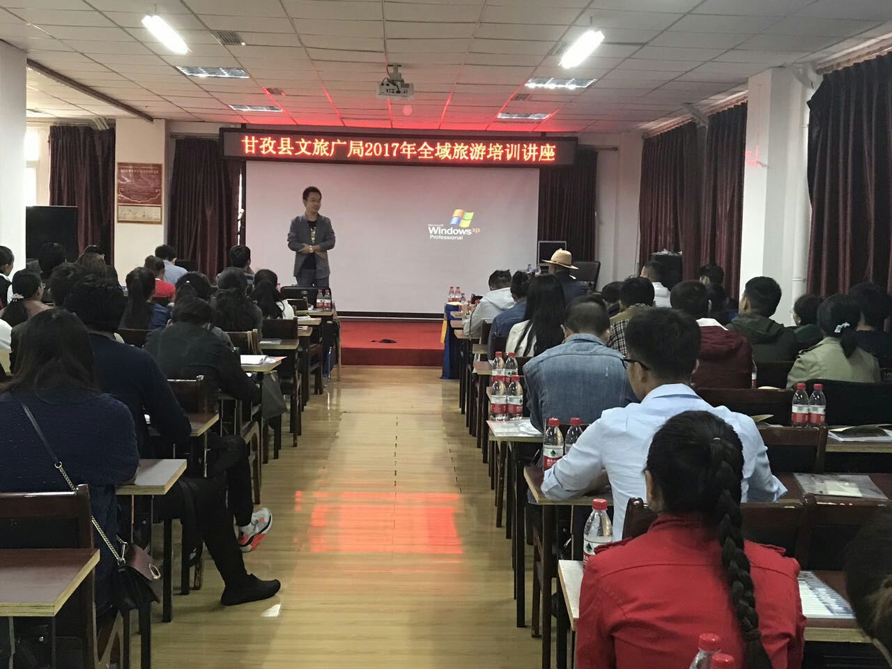甘孜县为文化专干及旅游从业人员“集中充电”