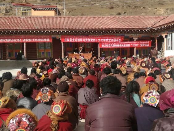 甘孜县将十九大精神送到群众“家门口”