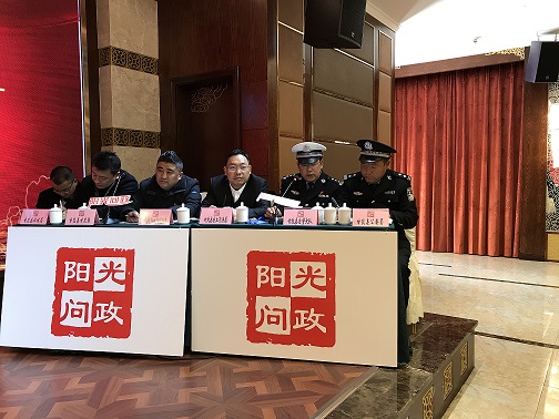 甘孜县首期《阳光问政》节目热辣录制