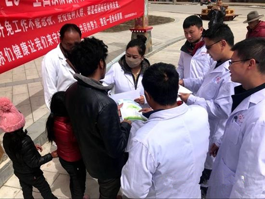 “生命禁区”石渠县举办预防接种宣传日活动