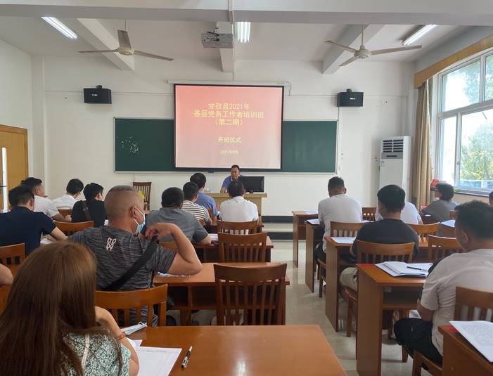 走出大山拓眼界 对口援助出实招——甘孜县2021年基层党务工作者赴浙江台州培训
