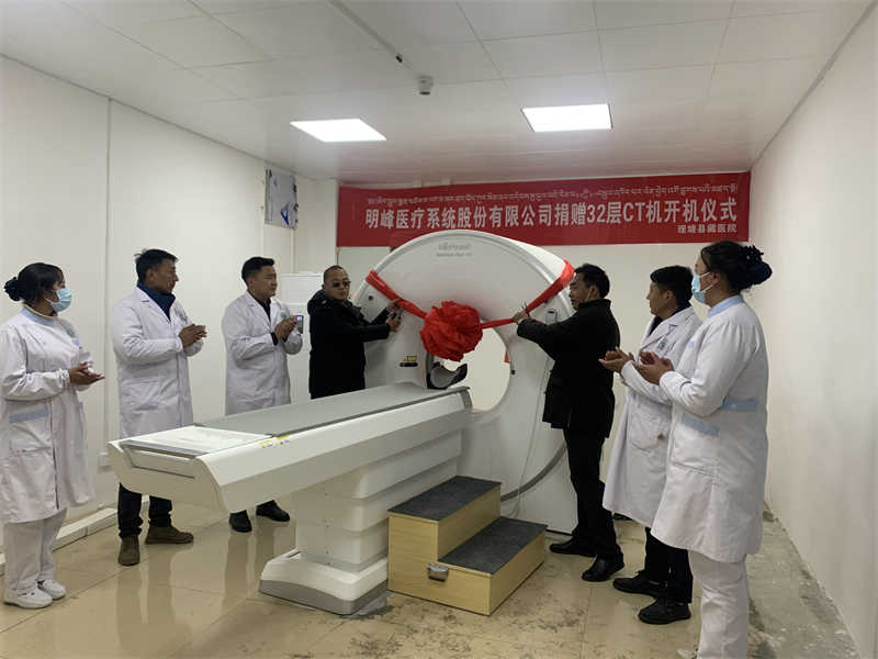 钱塘爱心CT跨越千里在理塘县藏医院正式启用