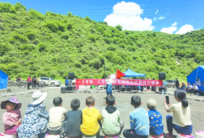 文艺演出进帐篷 震中慰问暖人心
