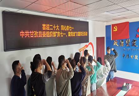 喜迎二十大  同心庆七一
