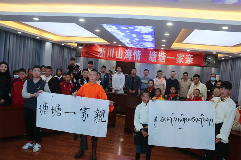 线下开学第一餐+线上开学第一课，塘塘学子跨越千里零距离互动