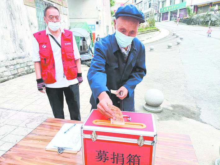 守望相助 爱心接续