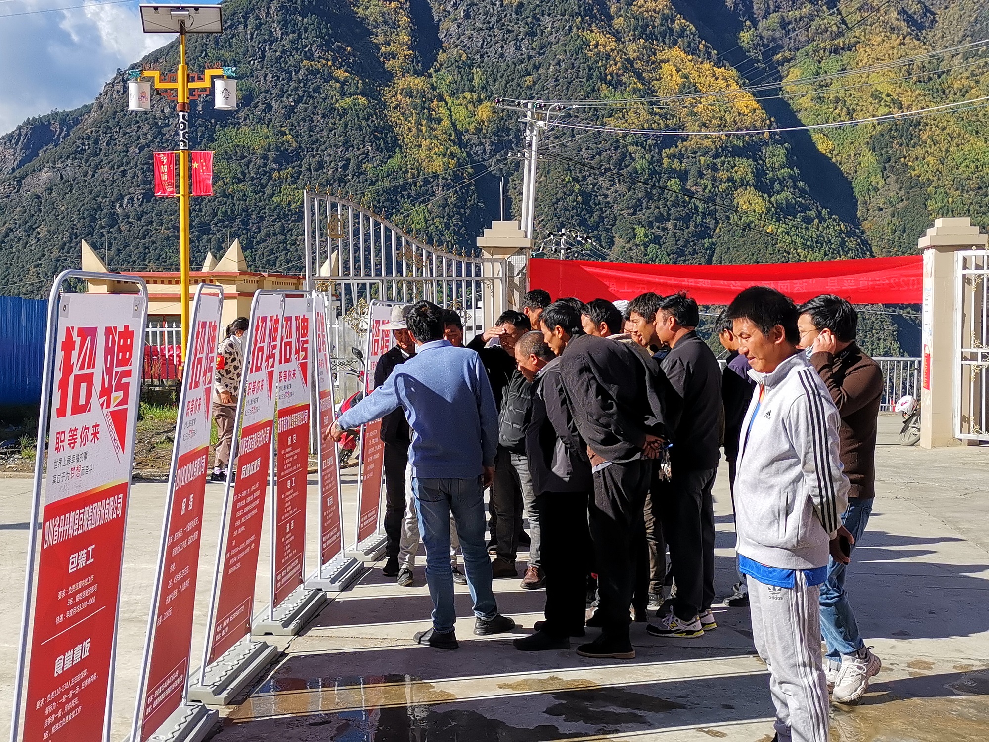 道孚：金秋专项送岗  服务温暖延伸