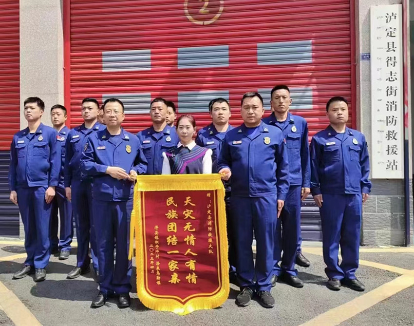 天灾无情人有情 民族团结一家亲