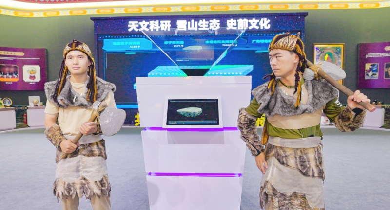 西博会稻城元素引眼球！360度全息影像观“天文+人文+生态”