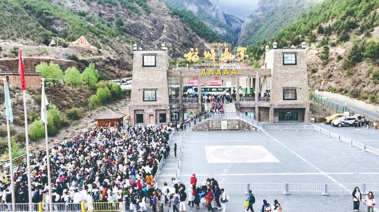 稻城亚丁景区“五一”迎客流高峰