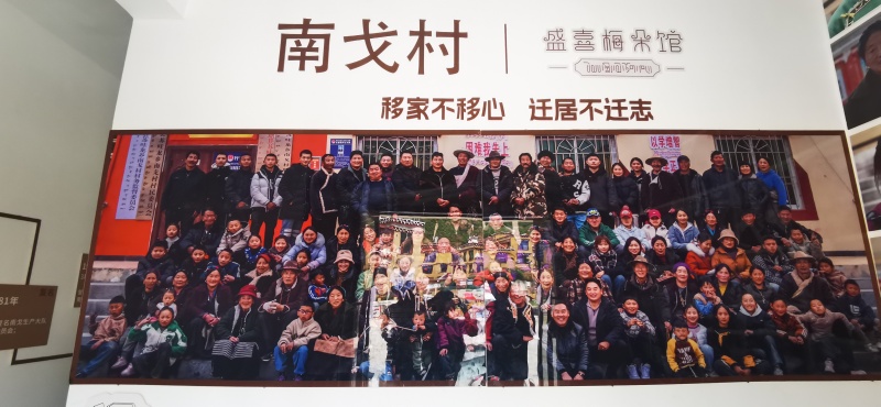 身份我先亮、利益我先让、困难我先上  巴塘县南戈村：党员“三先”机制 赋能乡村振兴“加速度”